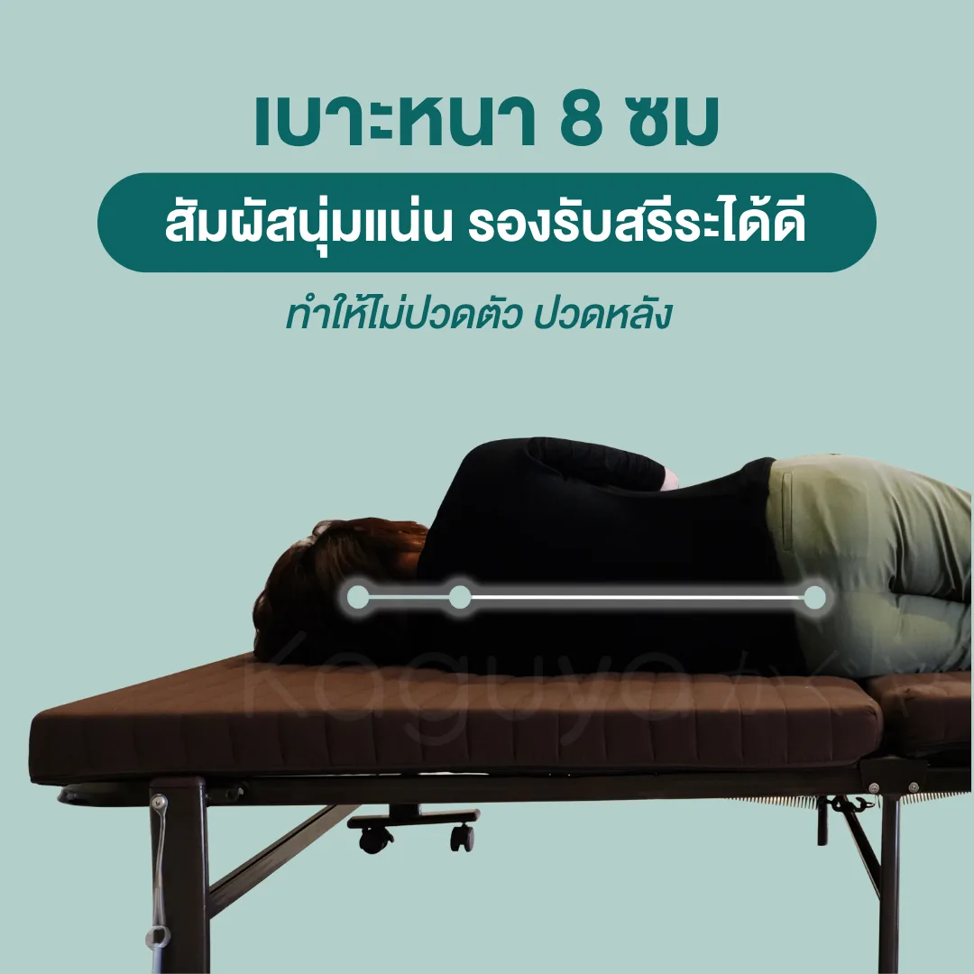 เตียงพับพรีเมียม (KY Series)