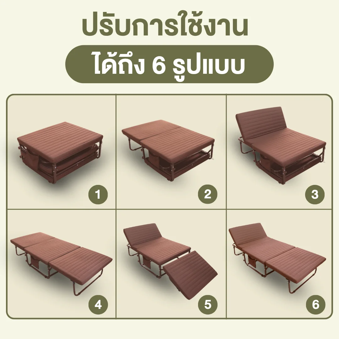 เตียงพับ KYM-80