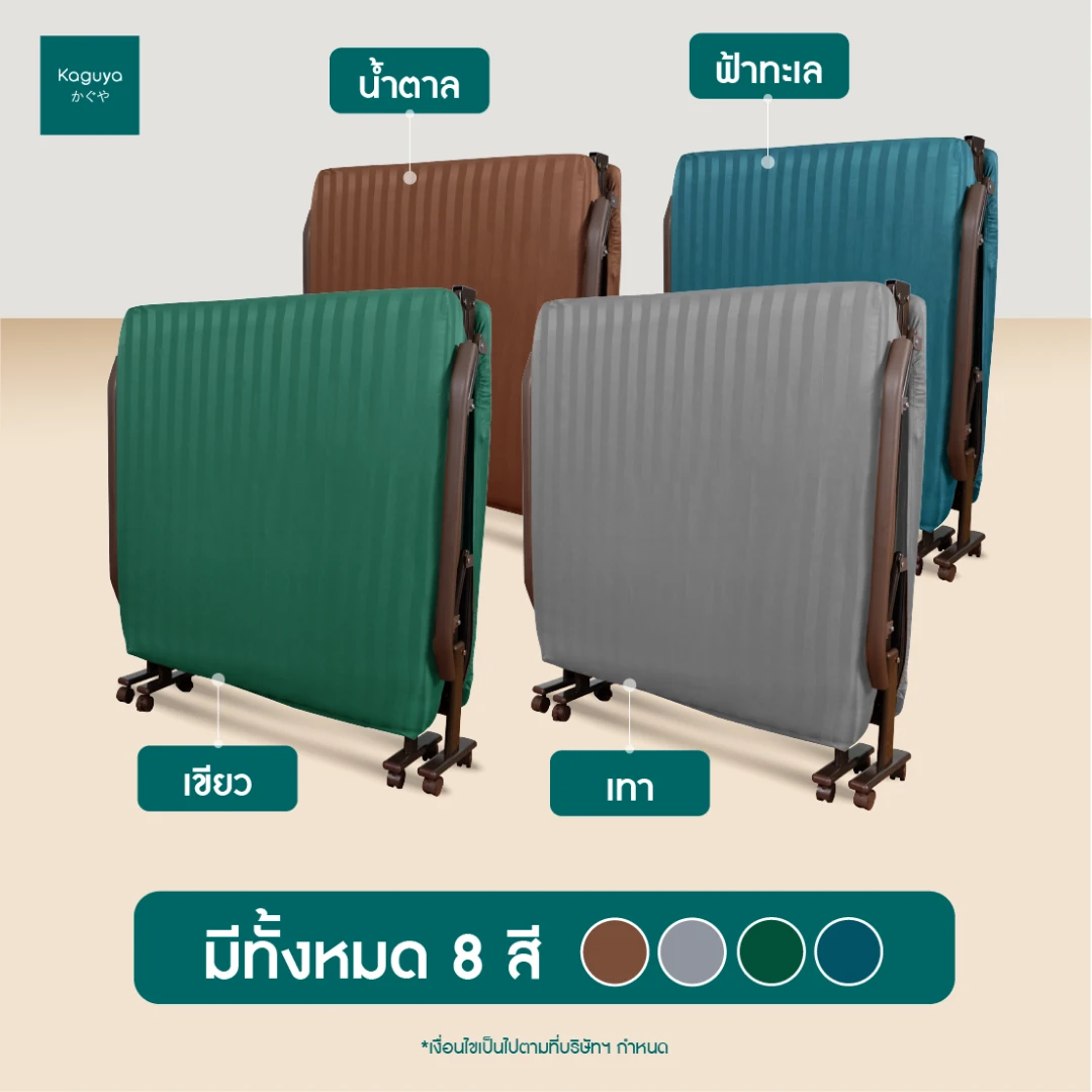 ผ้าปูเตียงพับรุ่นพรีเมียม