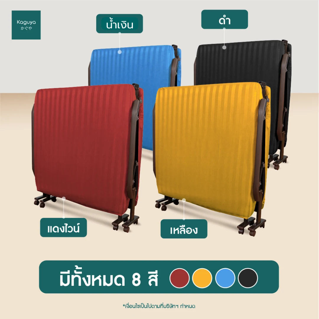 ผ้าปูเตียงพับรุ่นพรีเมียม