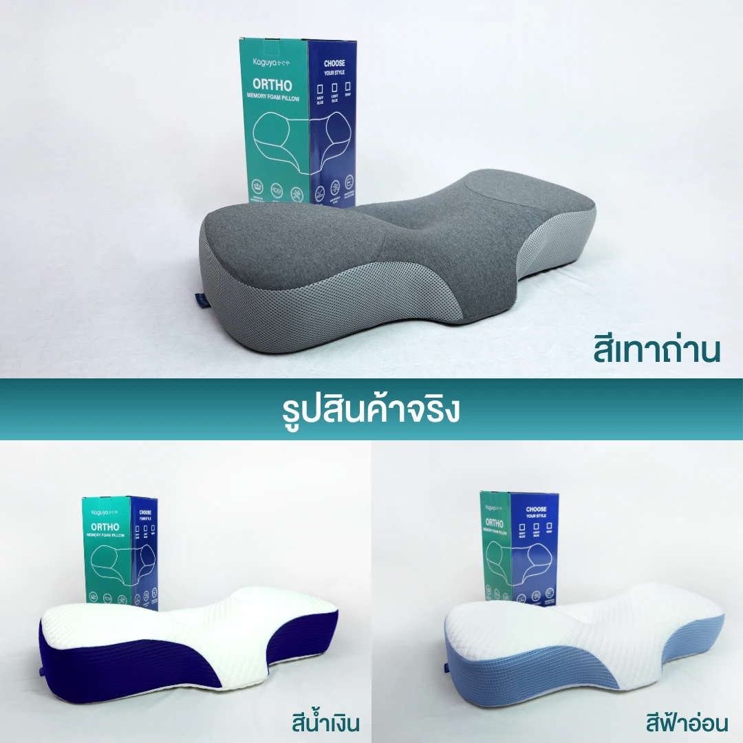 pillow-ortho-08.webp